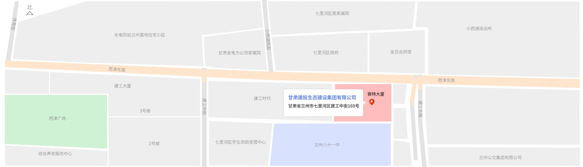 公司地址：甘肃省兰州市七里河区建工中街169号